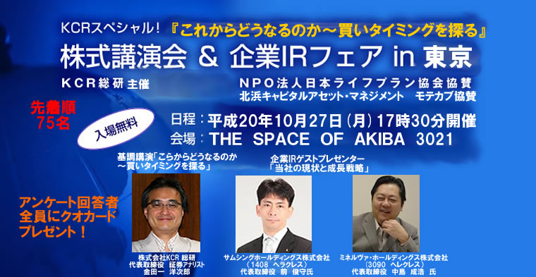 トップ画面に戻る