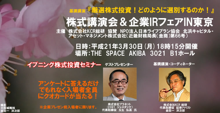 トップへ戻る