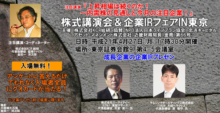 トップに戻る