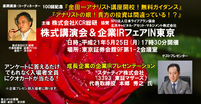 TOPに戻る