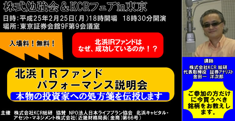 IRチャンネル
