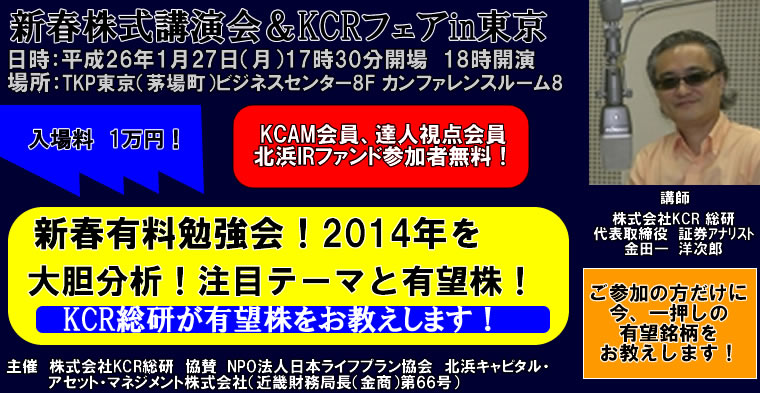 IRチャンネル