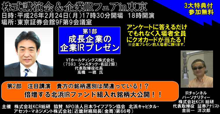 IRチャンネル