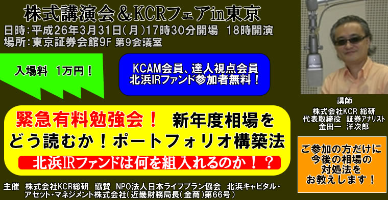 IRチャンネル