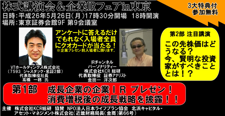 IRチャンネル