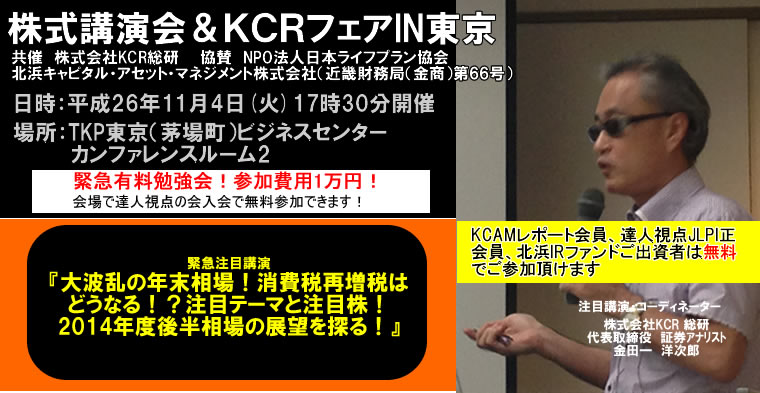 IRチャンネル