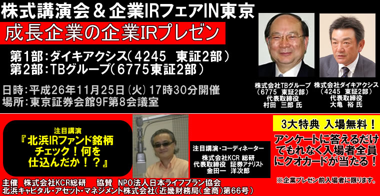 IRチャンネル