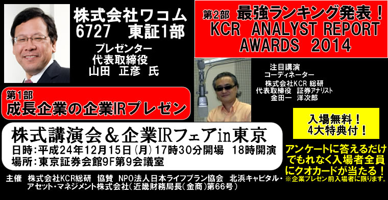 IRチャンネル