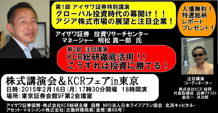 IRチャンネル