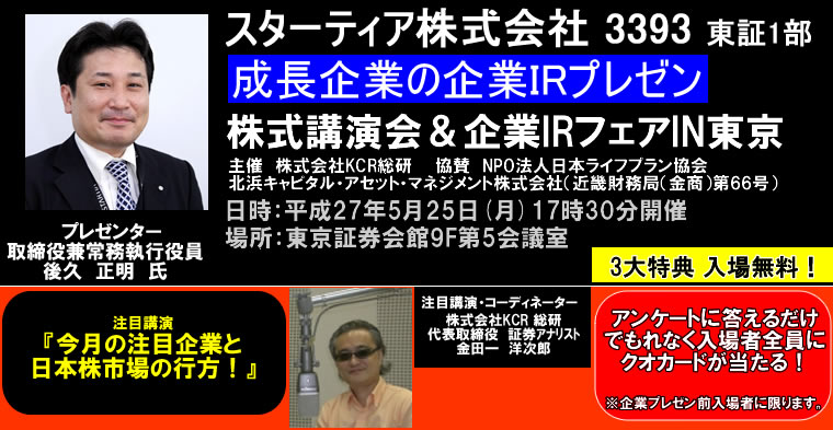 IRチャンネル