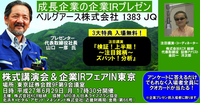 IRチャンネル