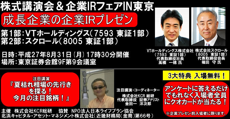 IRチャンネル