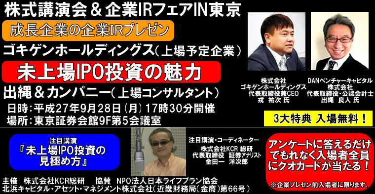 IRチャンネル