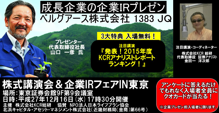 IRチャンネル