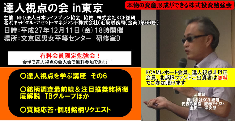 IRチャンネル