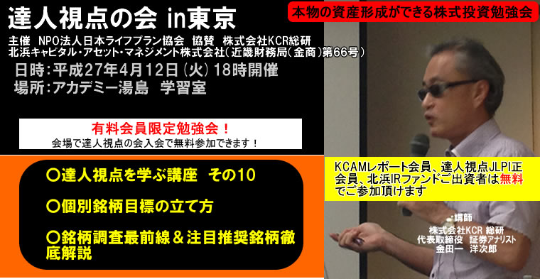 IRチャンネル