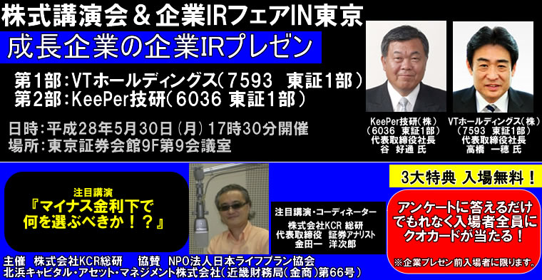 IRチャンネル
