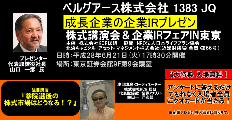 IRチャンネル