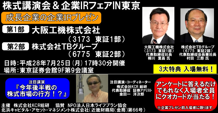 IRチャンネル
