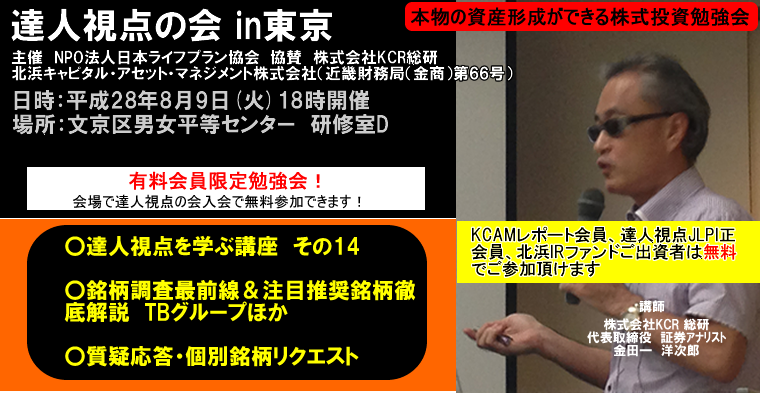IRチャンネル