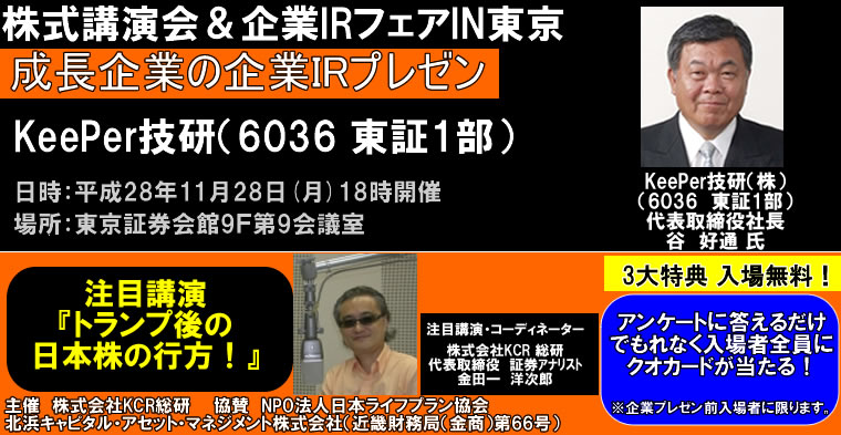 IRチャンネル