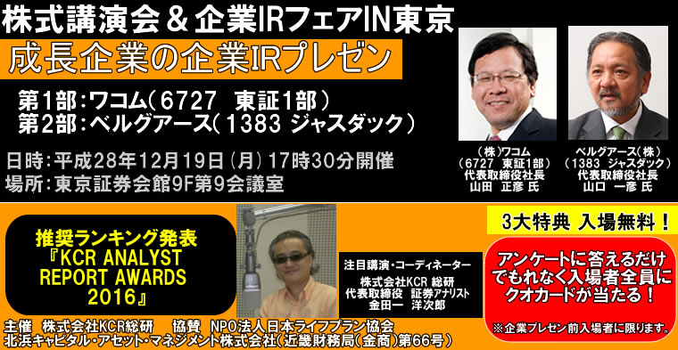 IRチャンネル