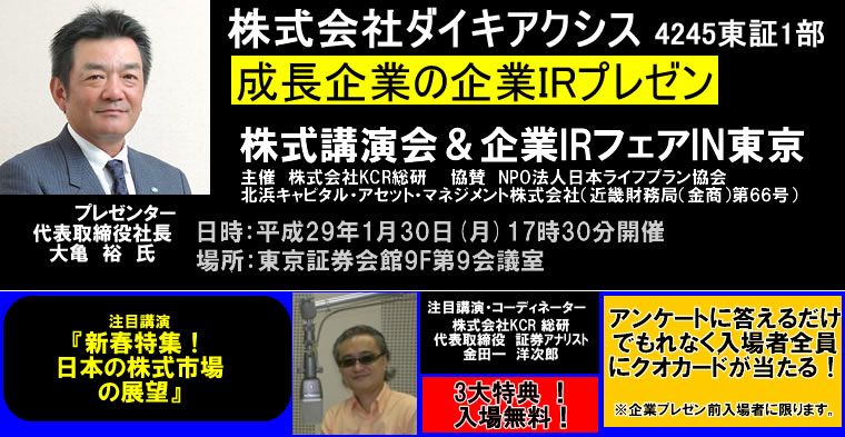 IRチャンネル
