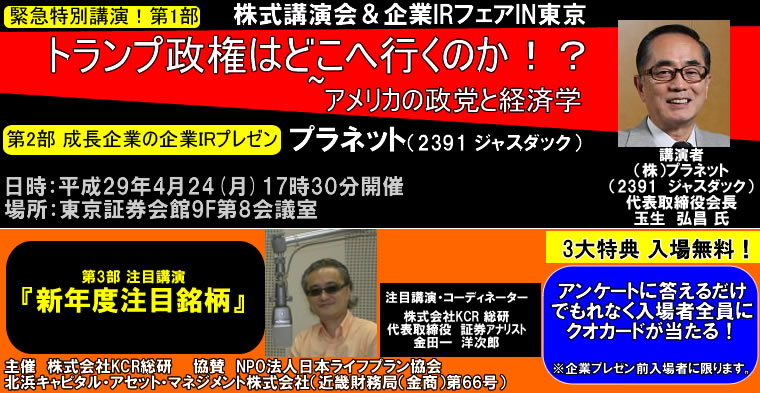 IRチャンネル
