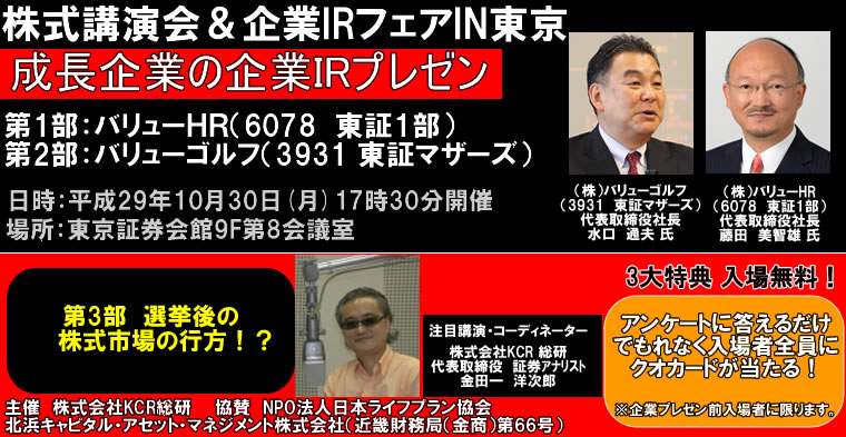 IRチャンネル