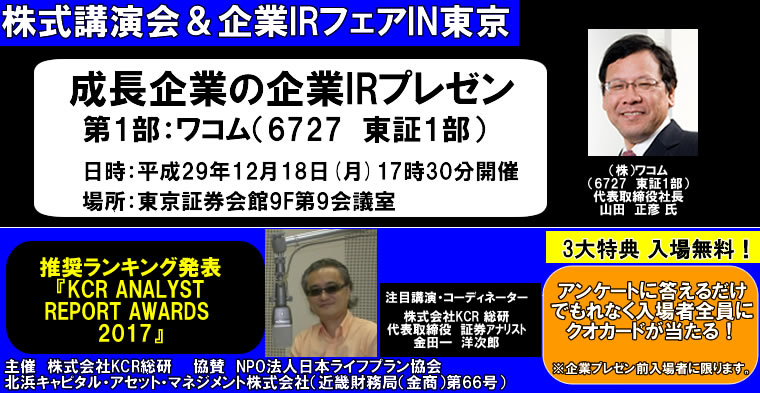 IRチャンネル