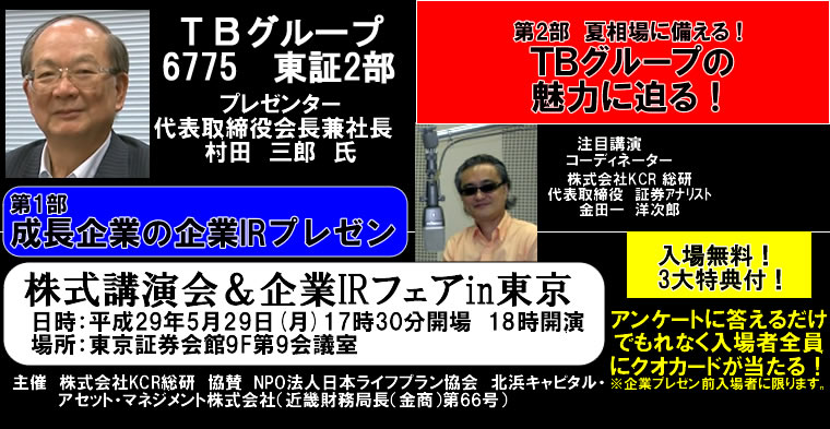 IRチャンネル