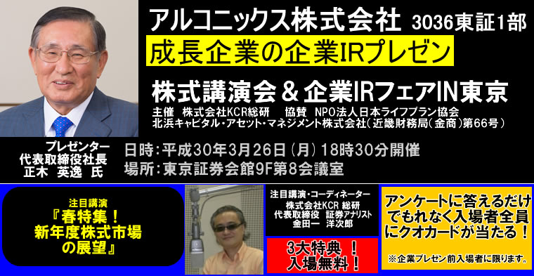 IRチャンネル