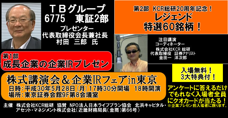 IRチャンネル