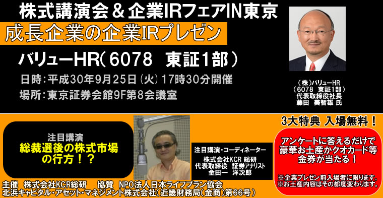 IRチャンネル