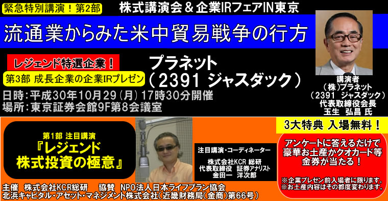 IRチャンネル