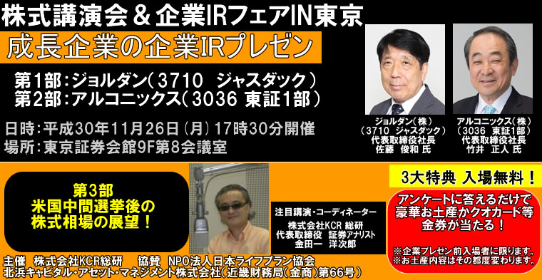 IRチャンネル