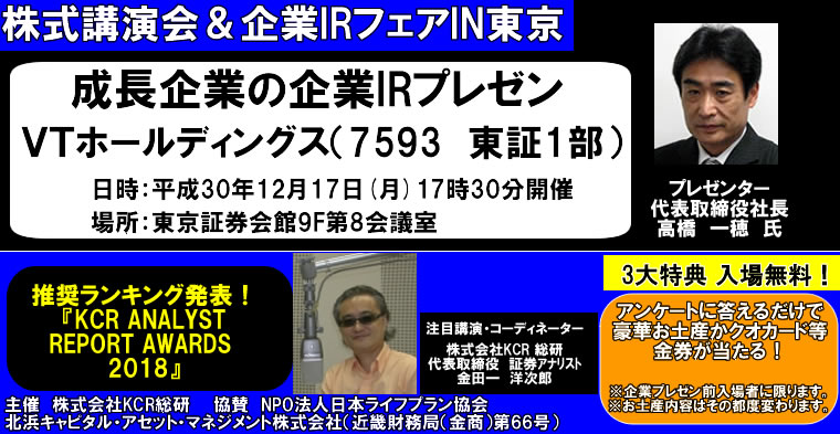 IRチャンネル
