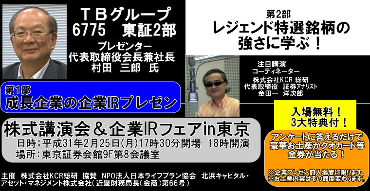 IRチャンネル