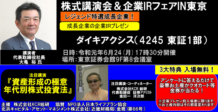 IRチャンネル