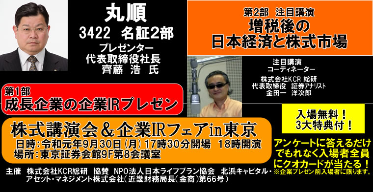 IRチャンネル