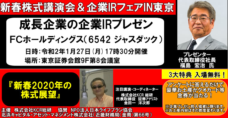 IRチャンネル