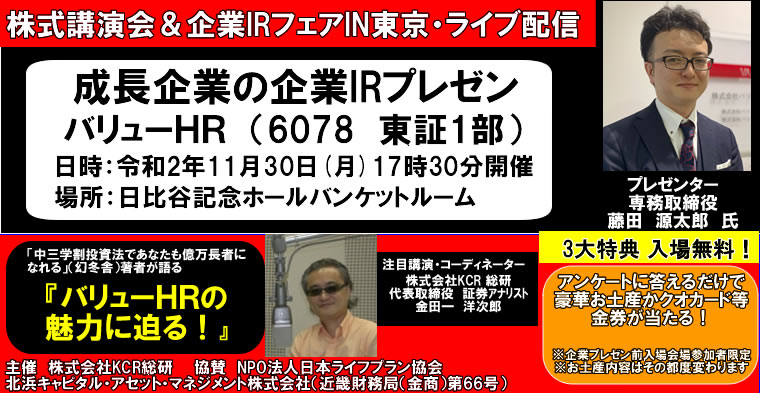 IRチャンネル