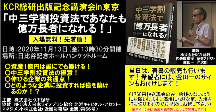 IRチャンネル