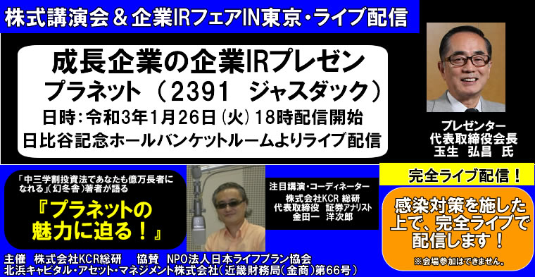 IRチャンネル