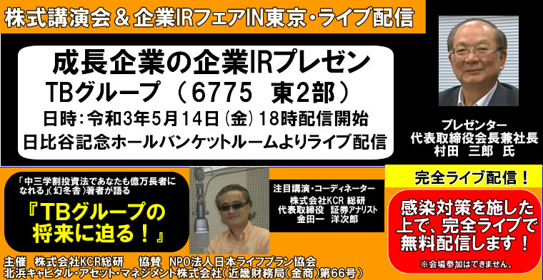 IRチャンネル