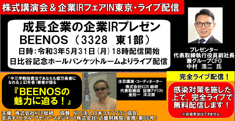 IRチャンネル