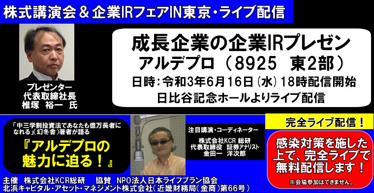 IRチャンネル