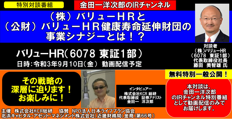 IRチャンネル