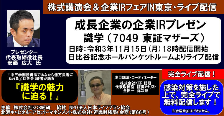 IRチャンネル
