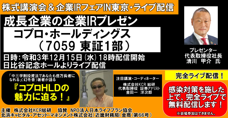 IRチャンネル